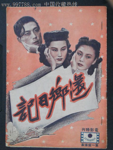 佛蒙特州办理假驾驶证